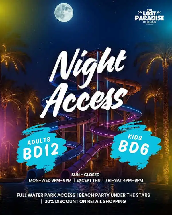 Night Access